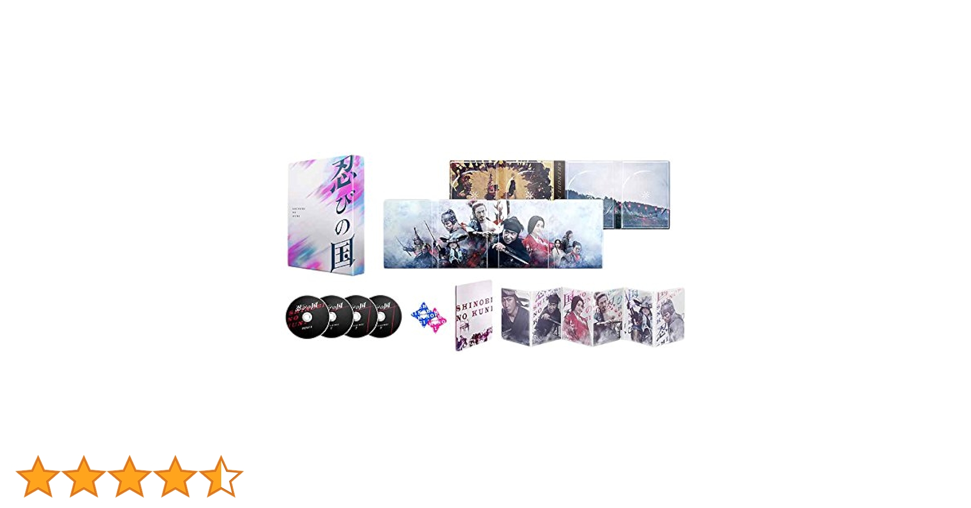 新品‼️未開封‼️嵐 大野智 主演 忍びの国 豪華メモリアルBOX＋公式根付 Amazon.co.jp: 「忍びの国」豪華メモリアルBOX [DVD] : 大野智